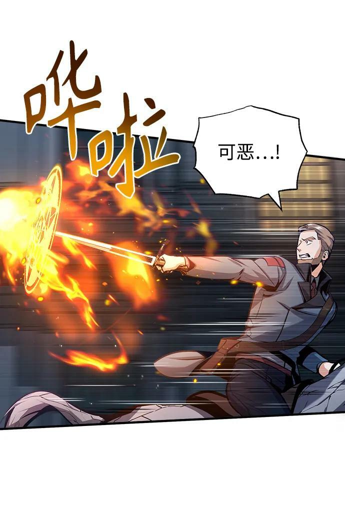 [第51话] 热沃当怪兽20