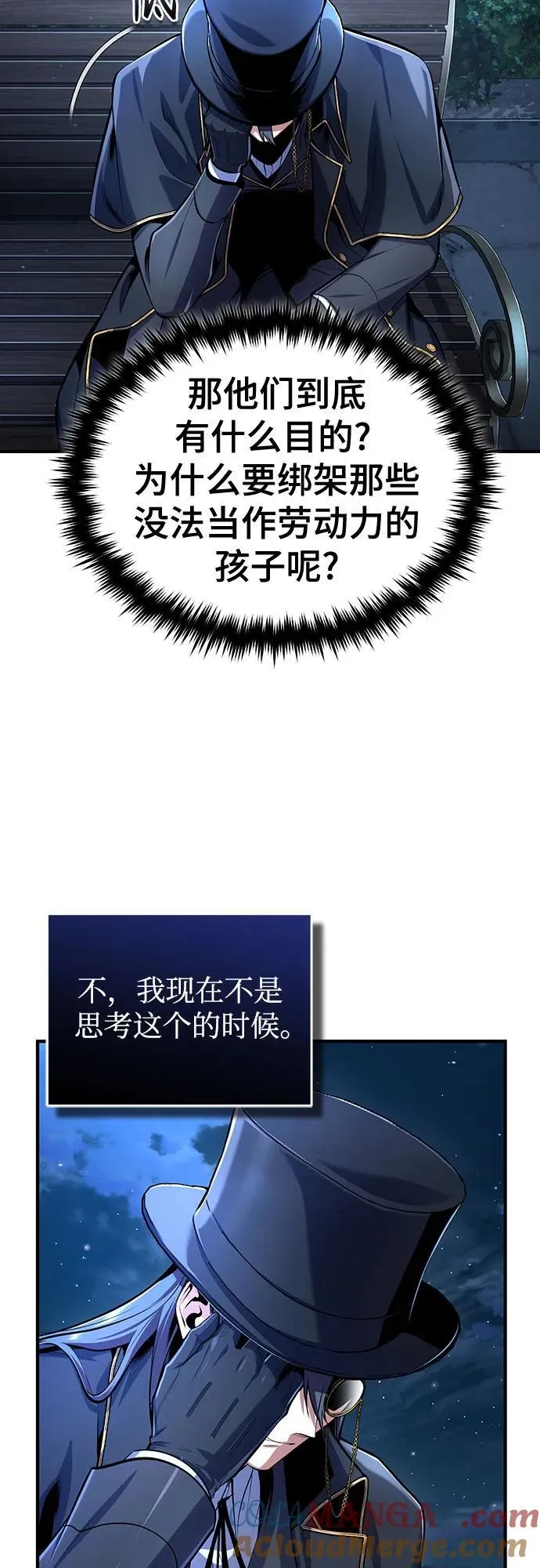 [第88话] 最佳的选择9