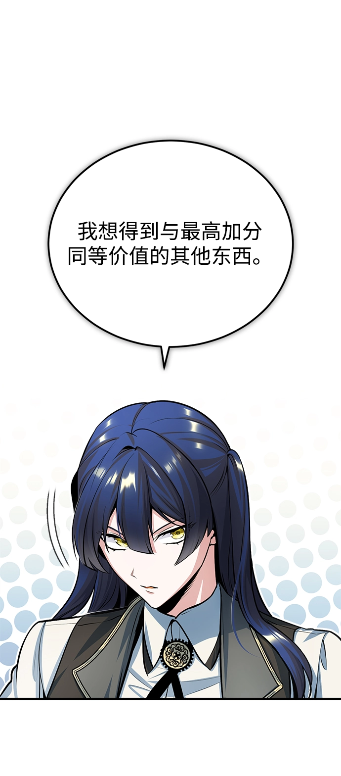 [第34话] 不成文的规定28