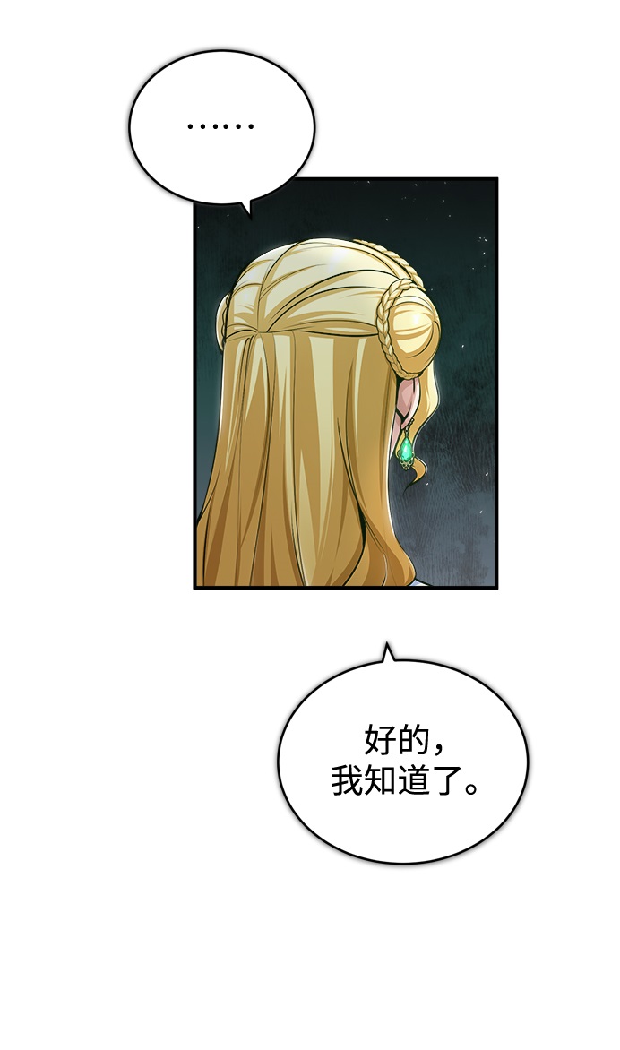 [第31话] 坐标指定术式20