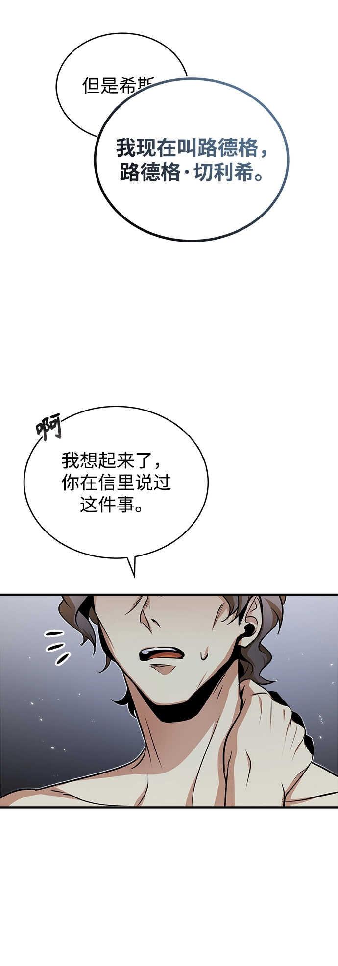 第11话12