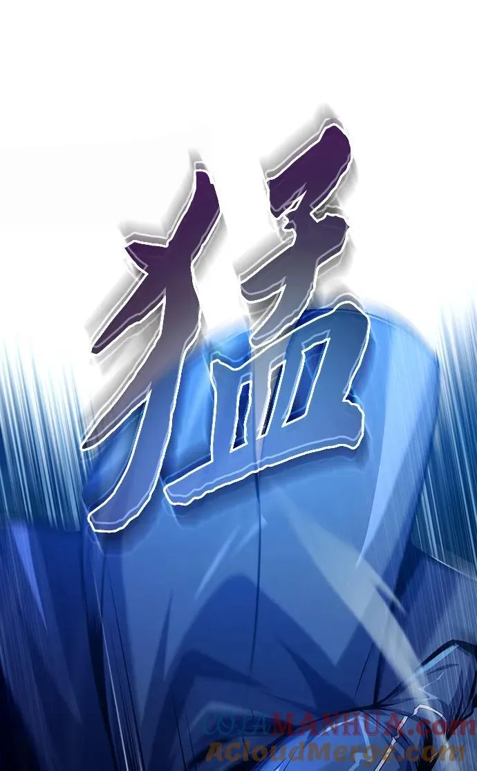 [第75话] 皇家街84