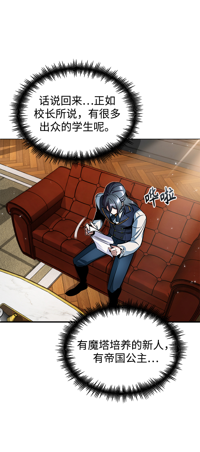 第09话26