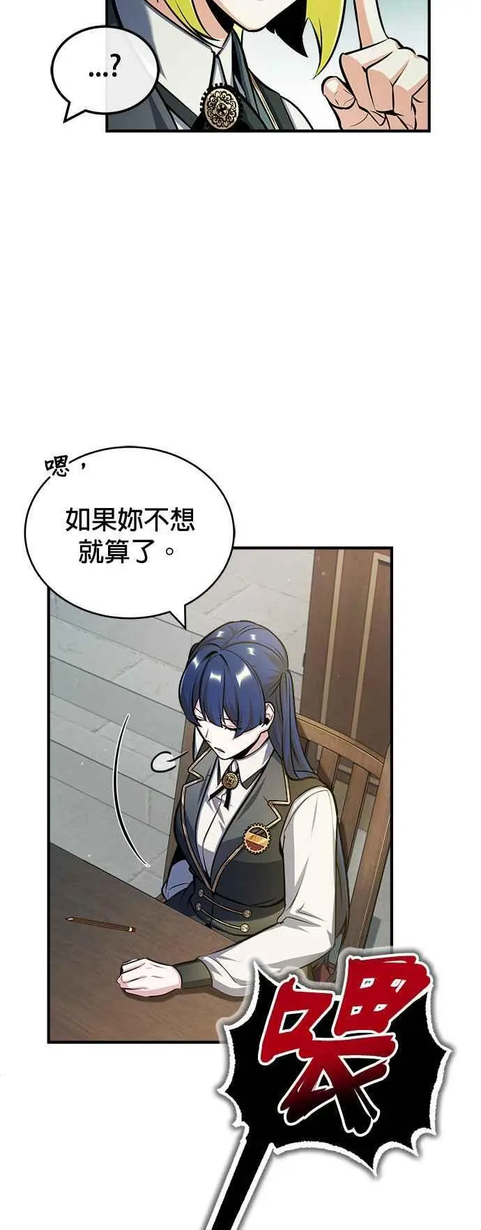 第59话 记忆激荡73
