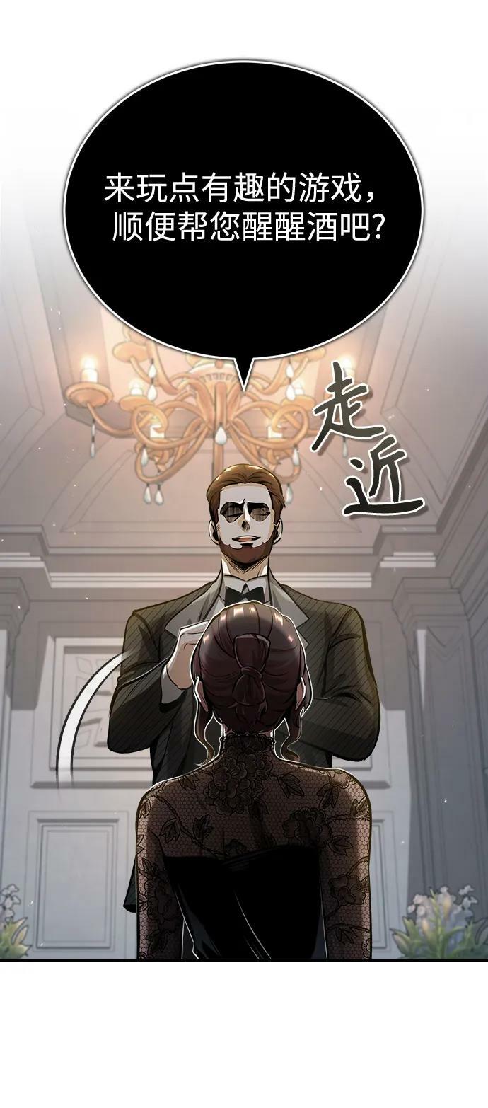 [第47话] 开始行动4