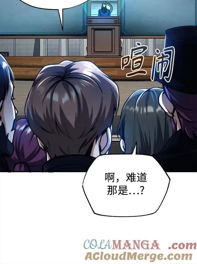 [第85话] 魔力传递63