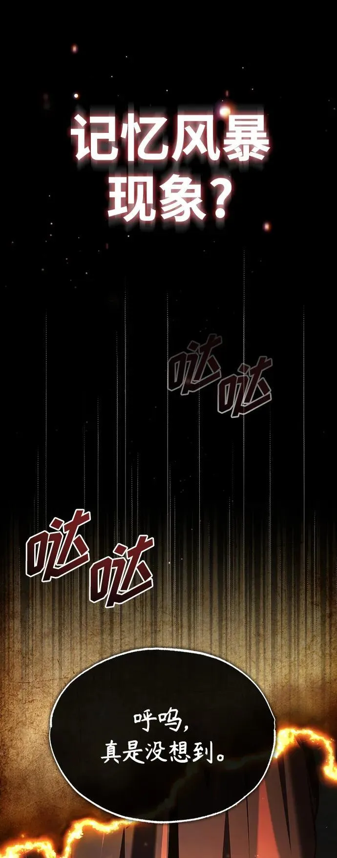 [第70话] 天海破冰舰42