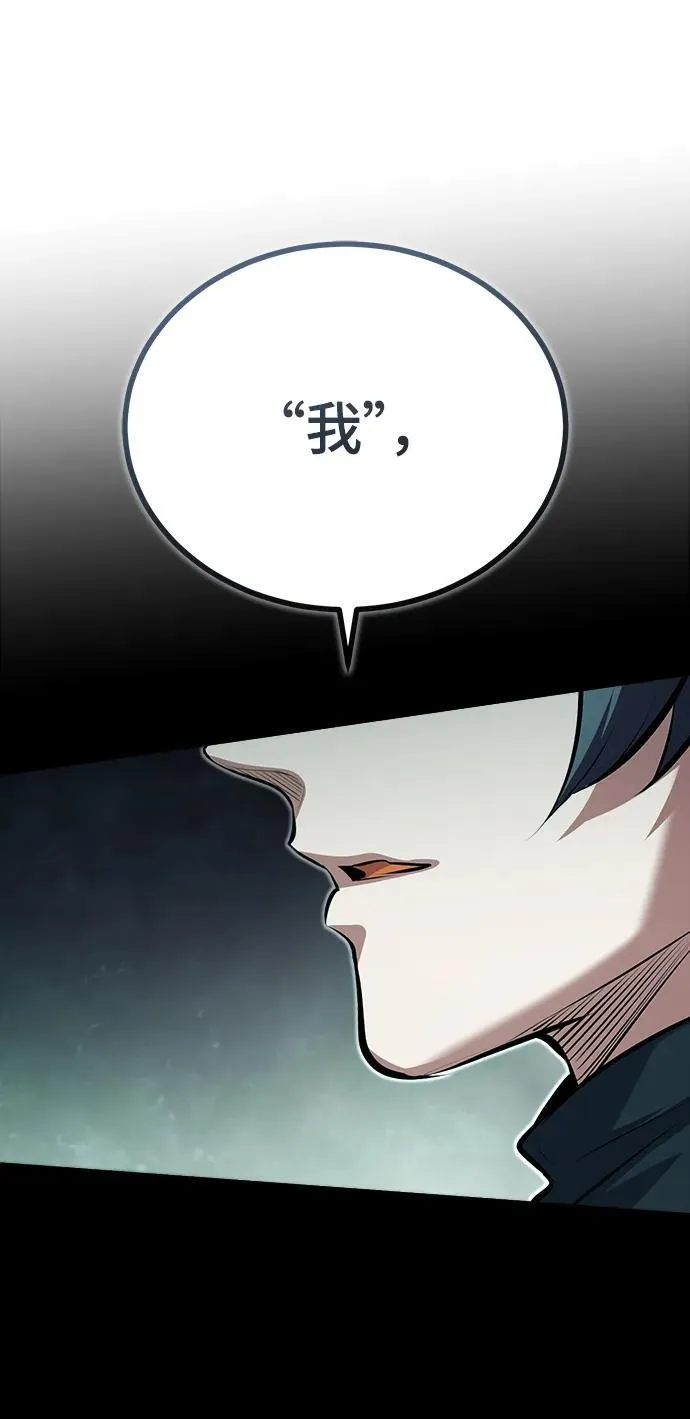 [第76话] 全军覆没39