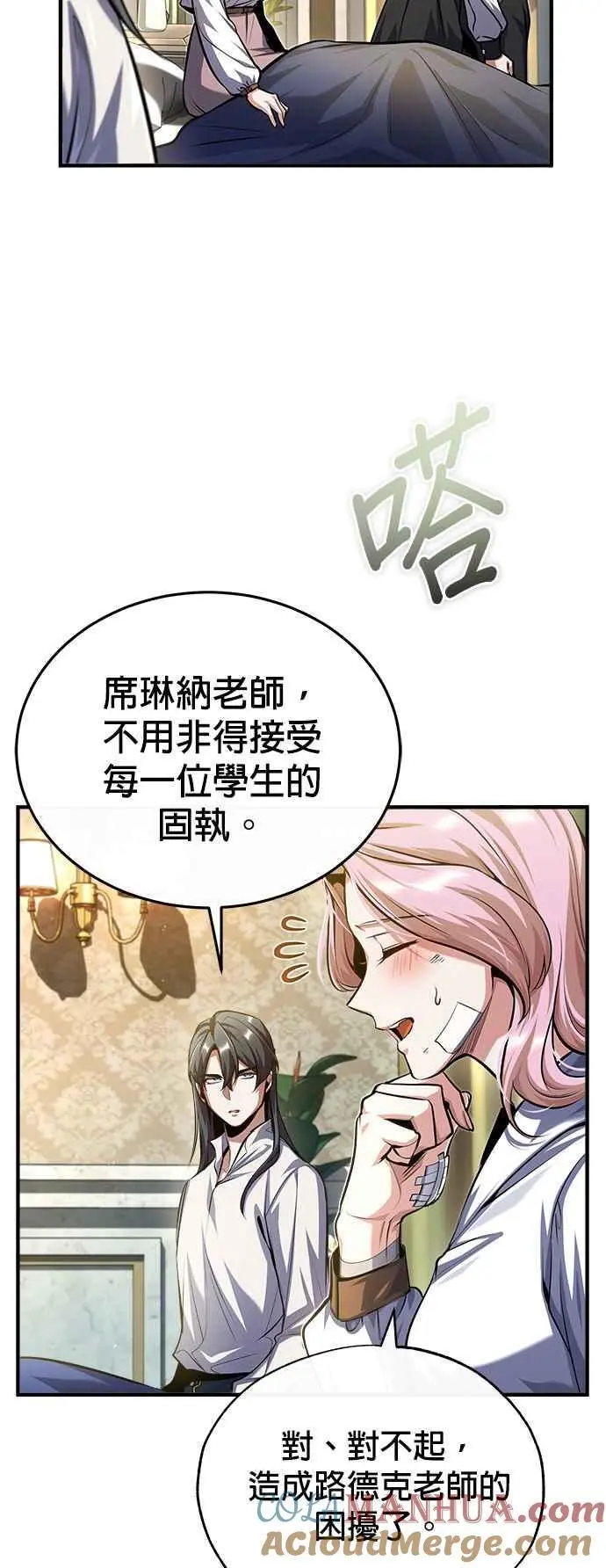 第73话 探病39