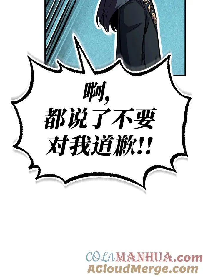 [第65话] 不想见到的客人51