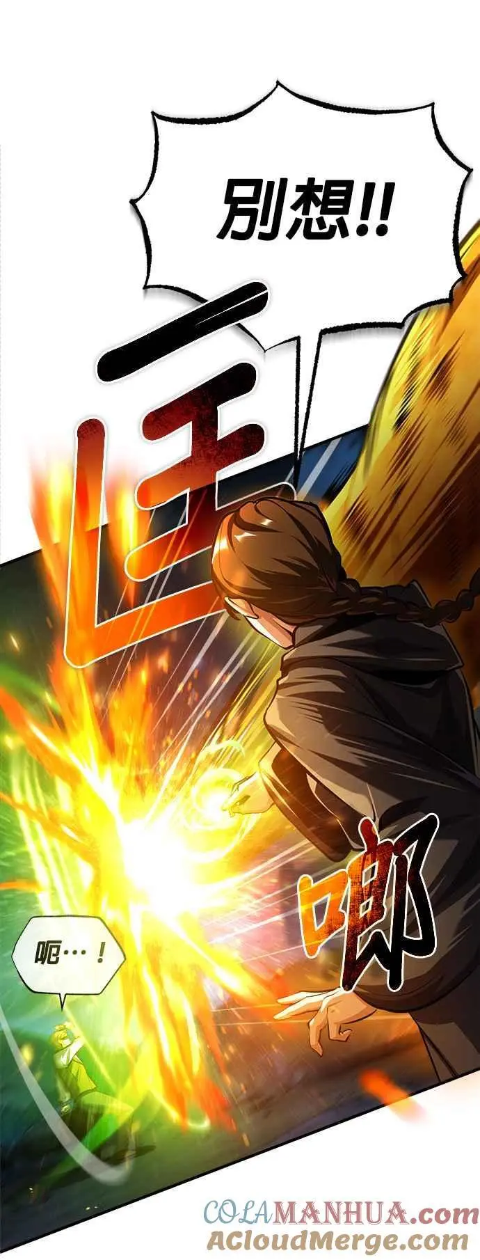 第71话 救赎33