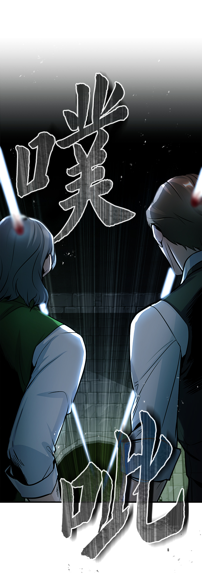 第17话53