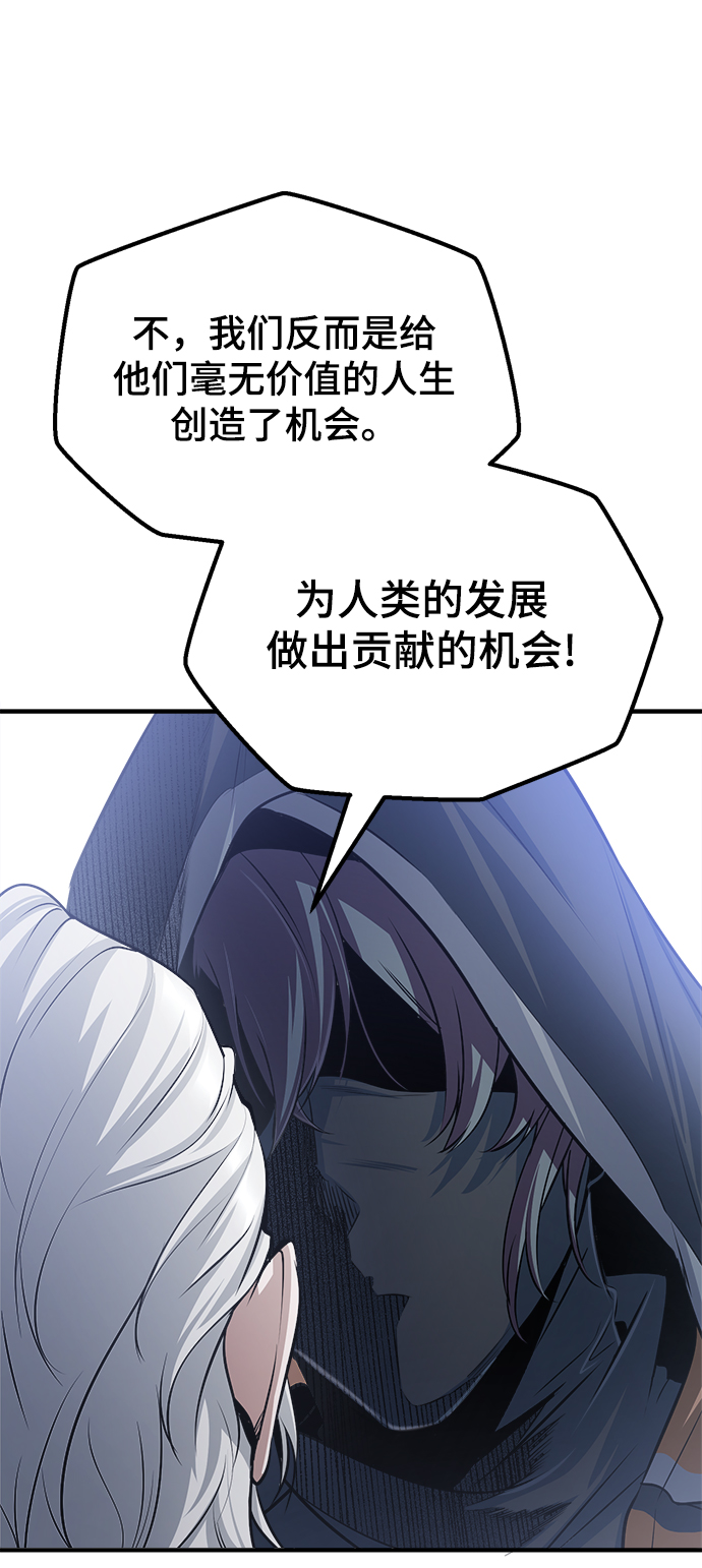 第19话74