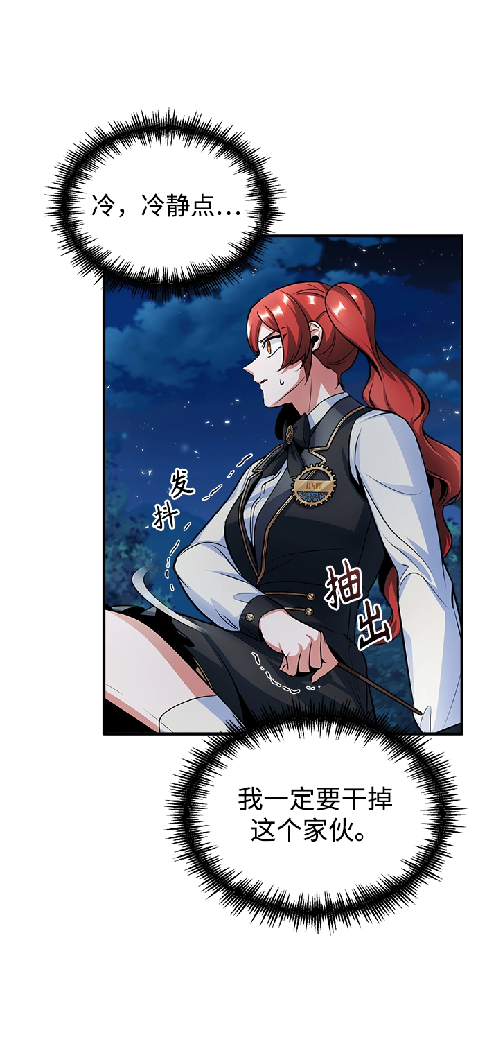第16话7