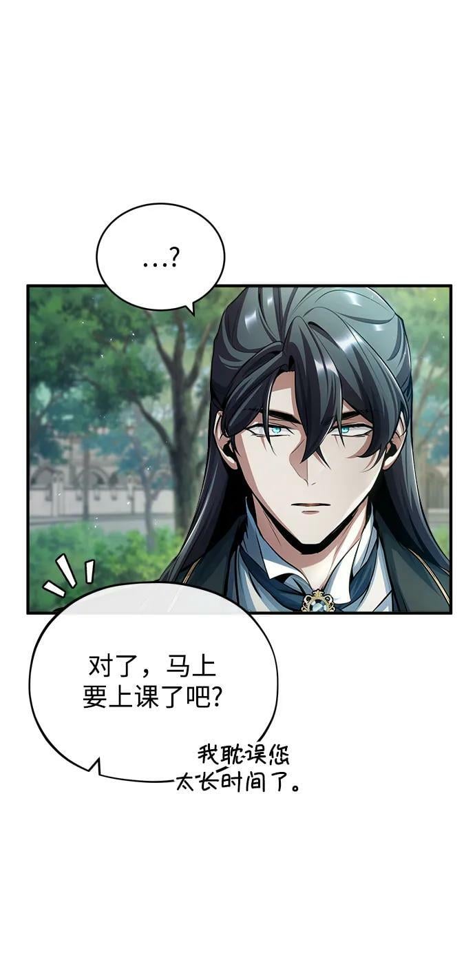 [第45话] 准备工作19