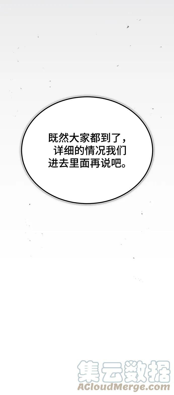 [第44话] U.N.Owen36