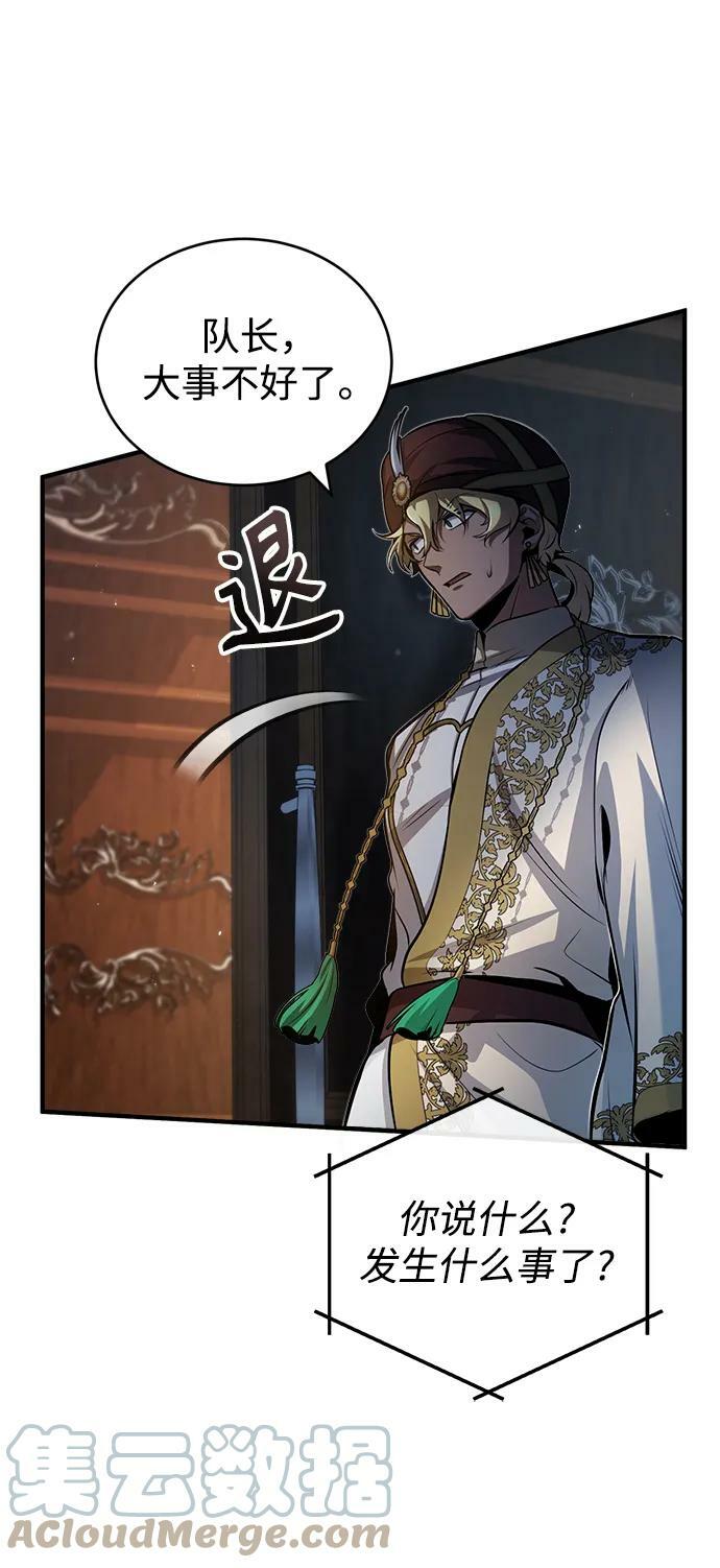 [第45话] 准备工作69