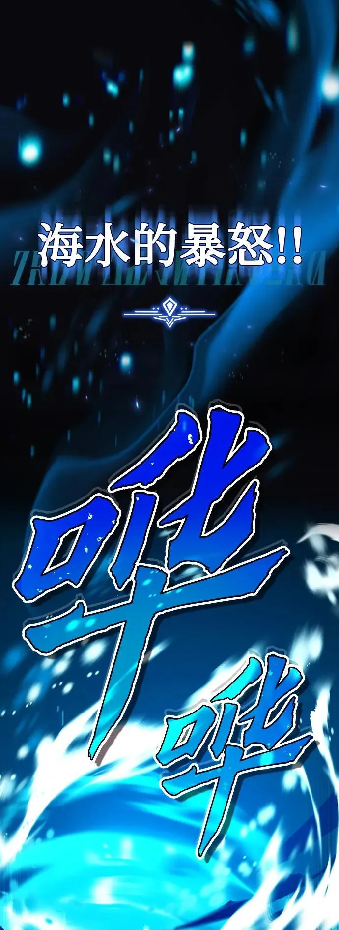 [第69话] 夸吉莫多49