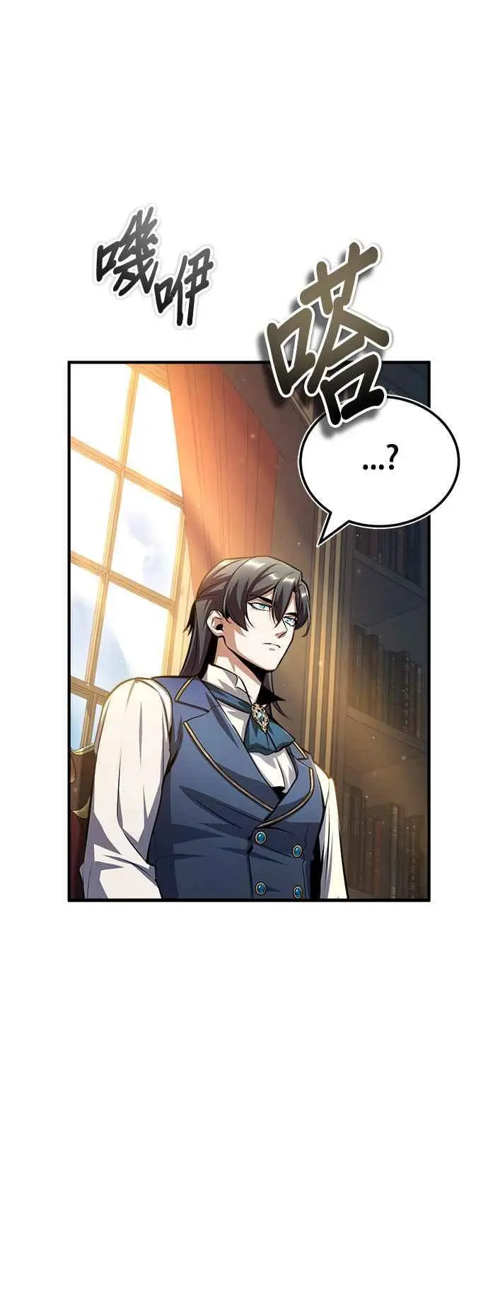第57话 画家皮耶尔37
