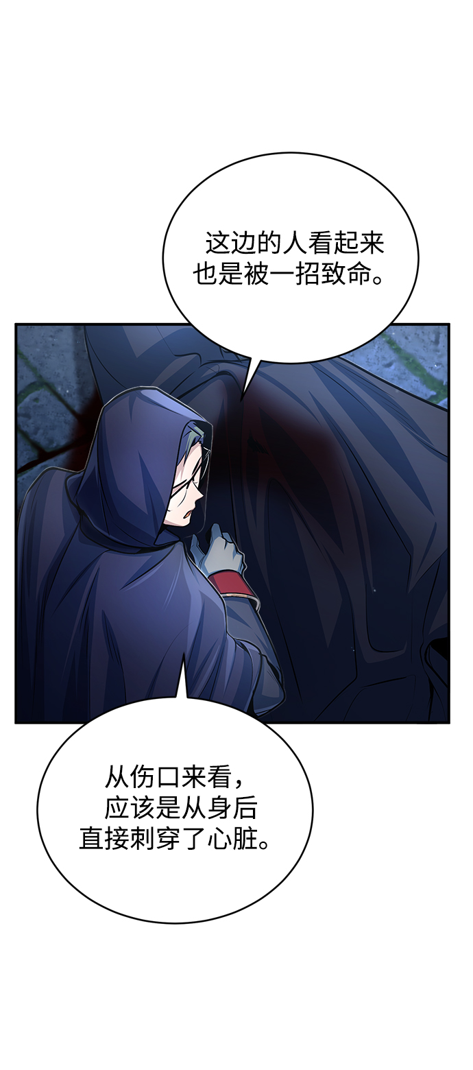 [第37话] 世立团-艾伊昂皮特52