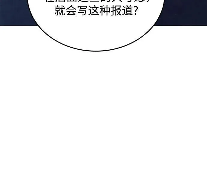 [第90话] 达乐唐斯70