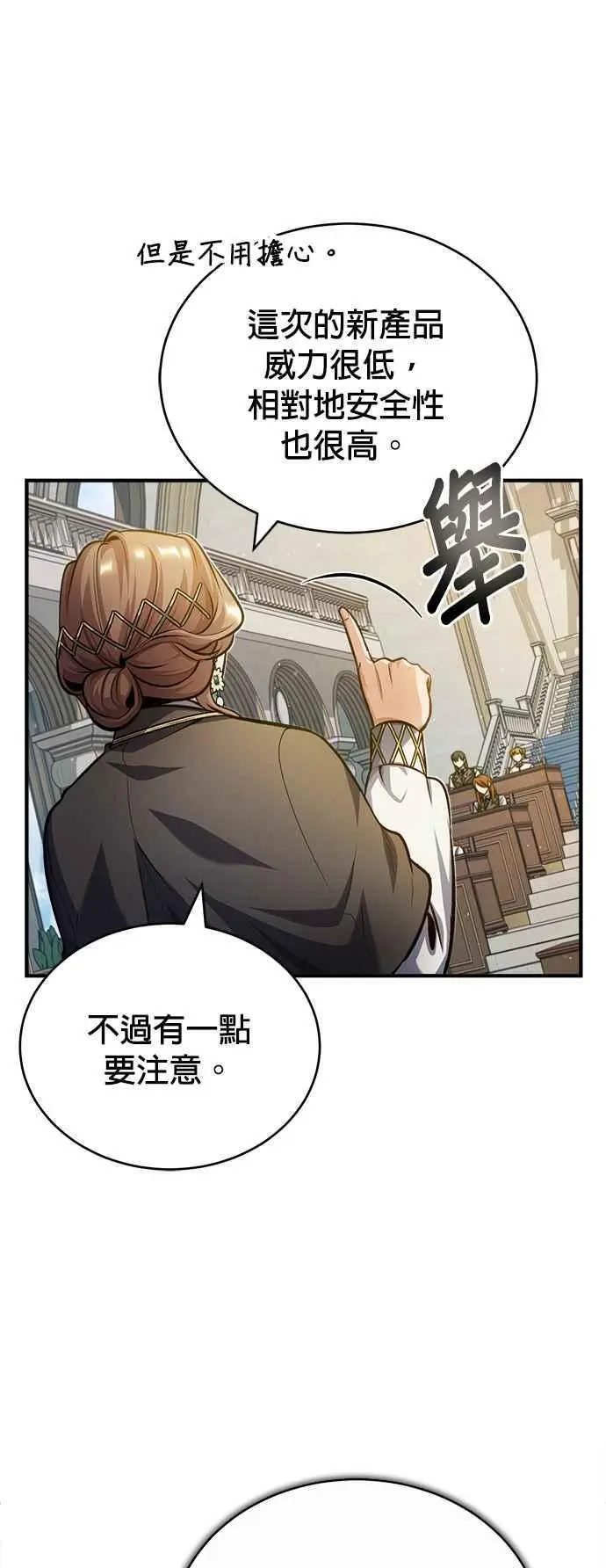 第59话 记忆激荡64