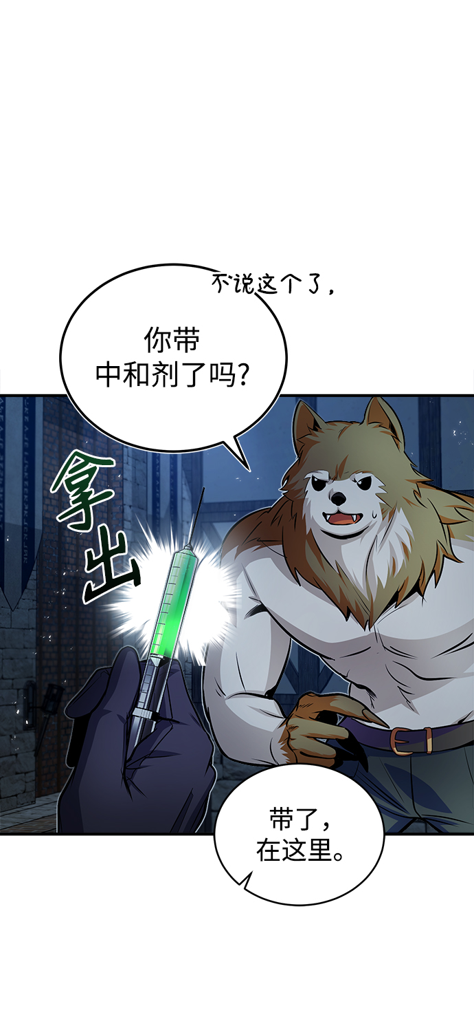 第11话7