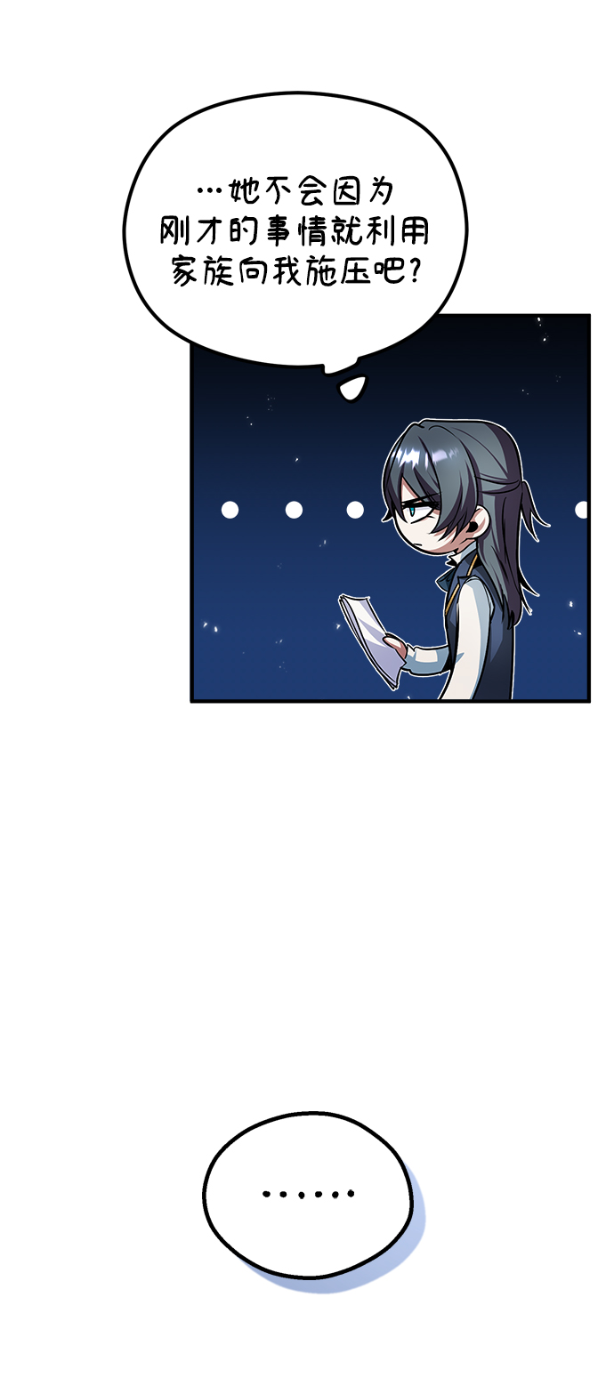 第09话24