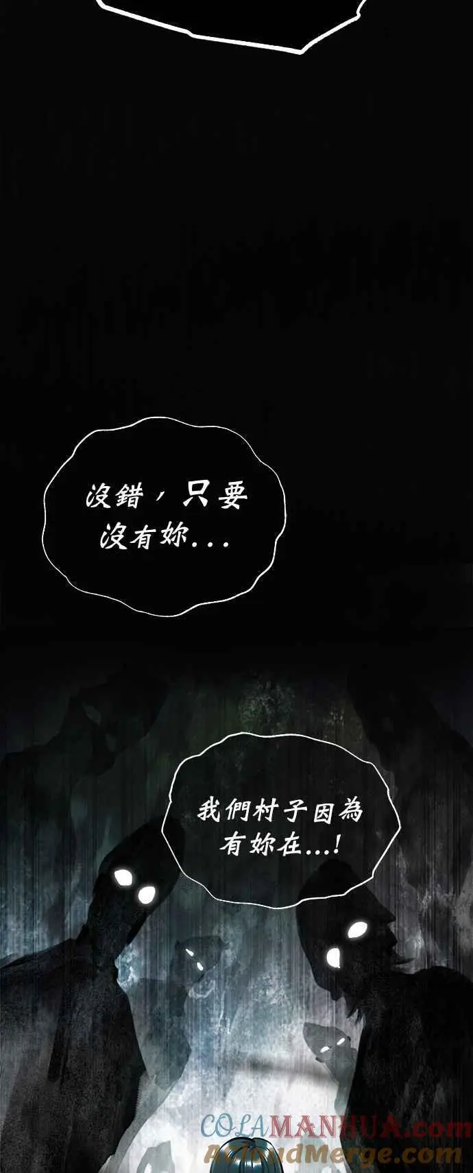 第68话 最火热的庆典39