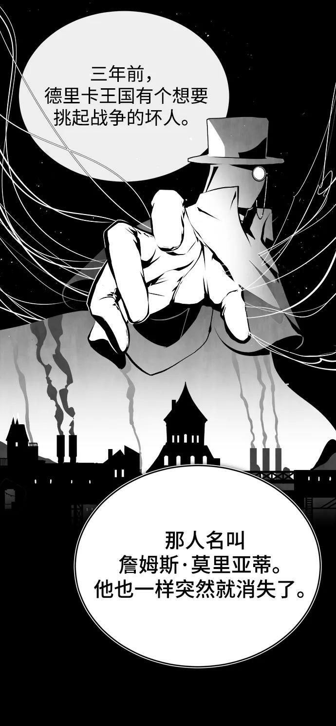 [第46话] 凯西·塞尔莫尔53