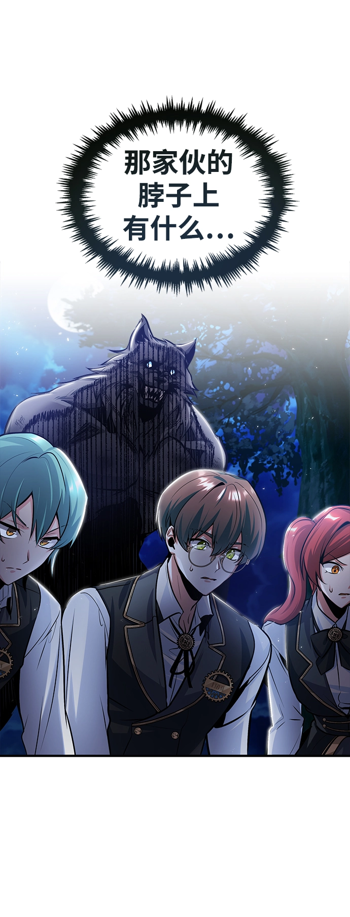 第15话80