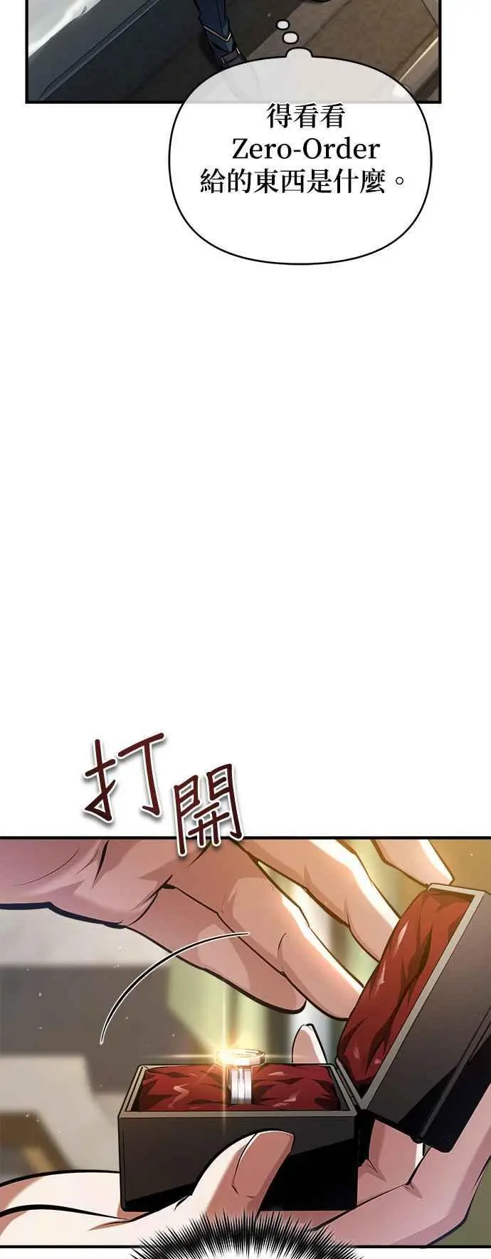 第73话 探病14