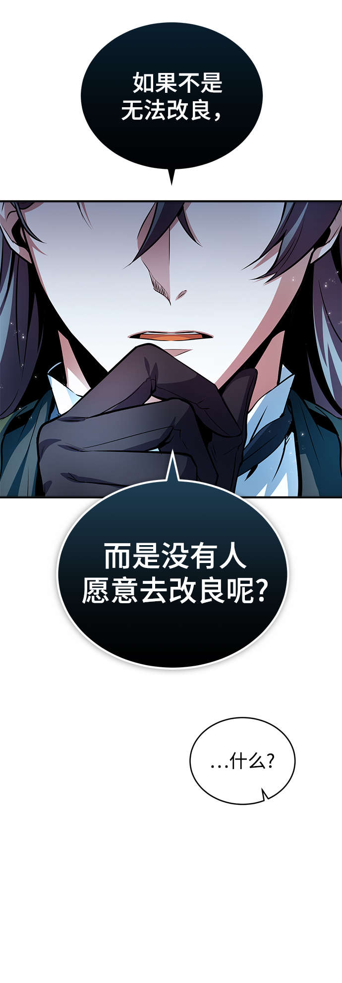 第07话8