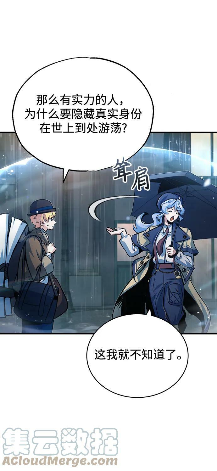 [第46话] 凯西·塞尔莫尔57
