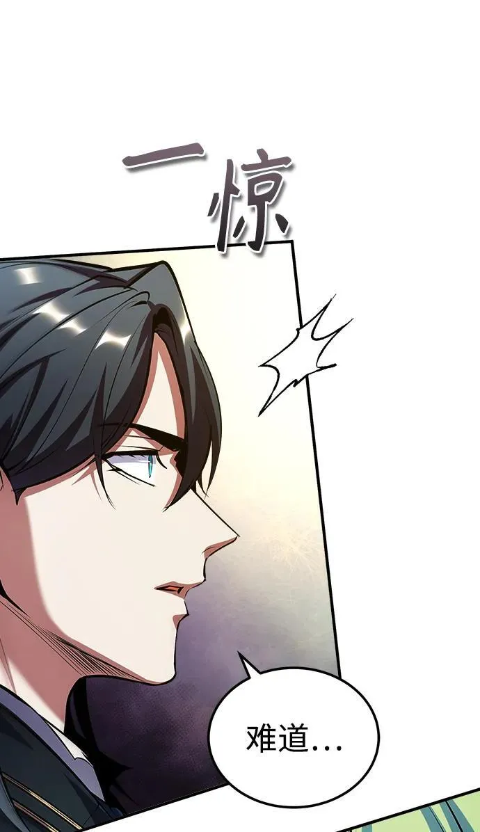 [第79话] 真相71