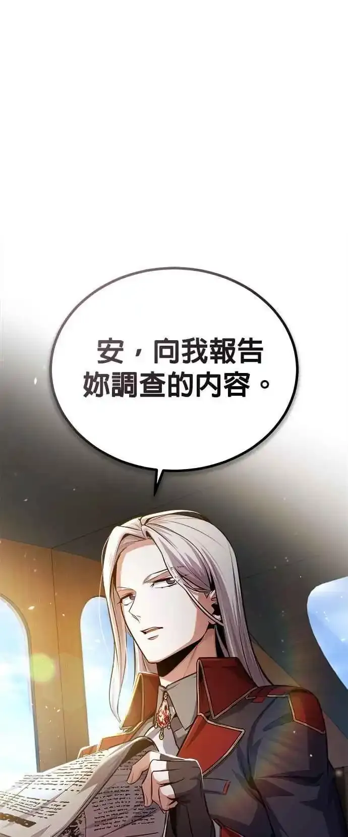 第76话 全灭76