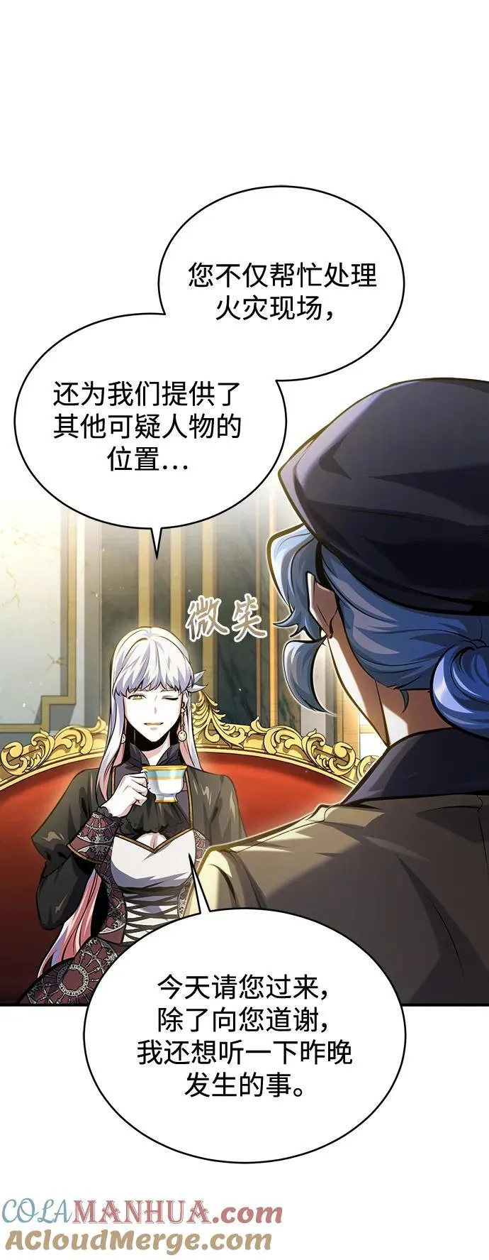 [第73话] 探病24