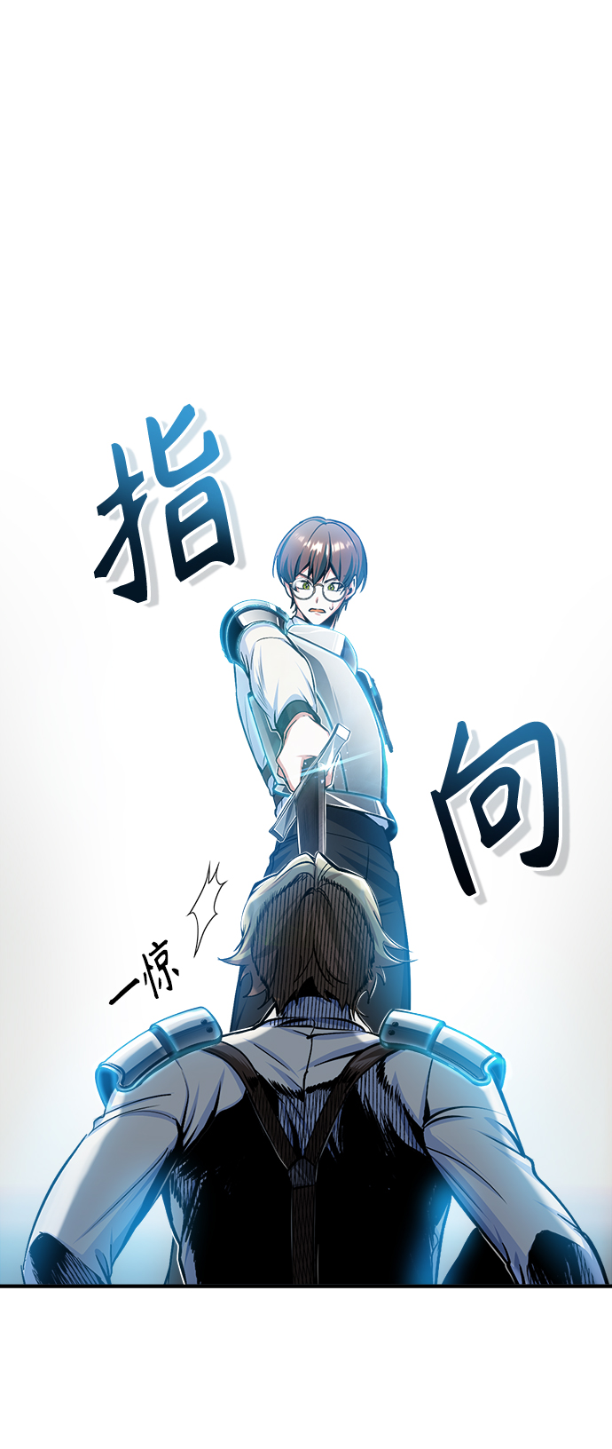 [第26话] 反魔法15