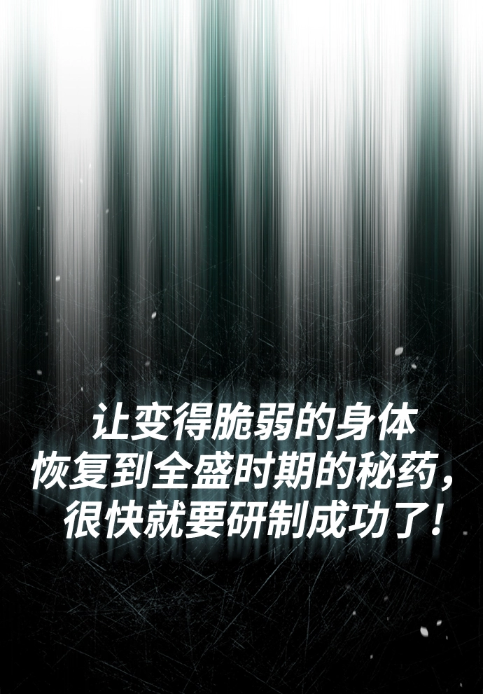 第19话58