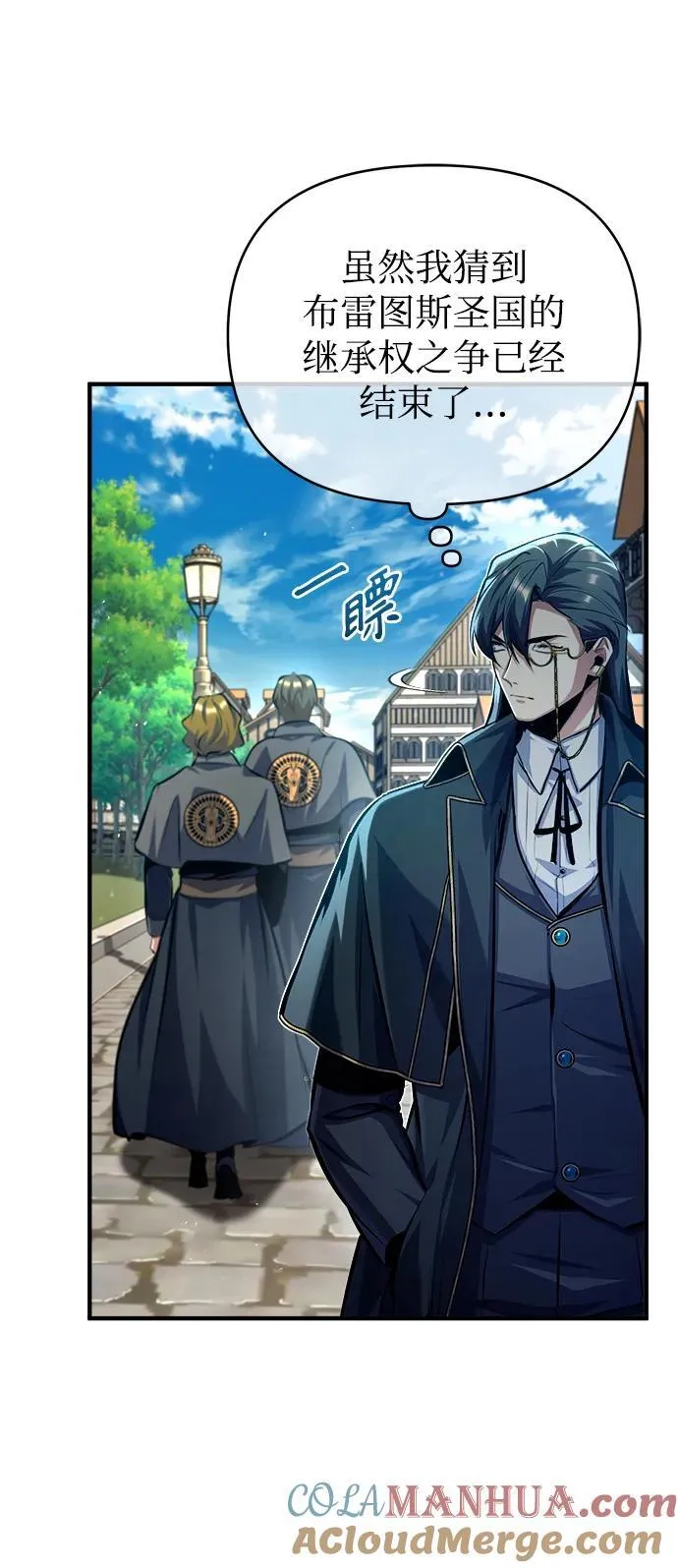 [第75话] 皇家街18