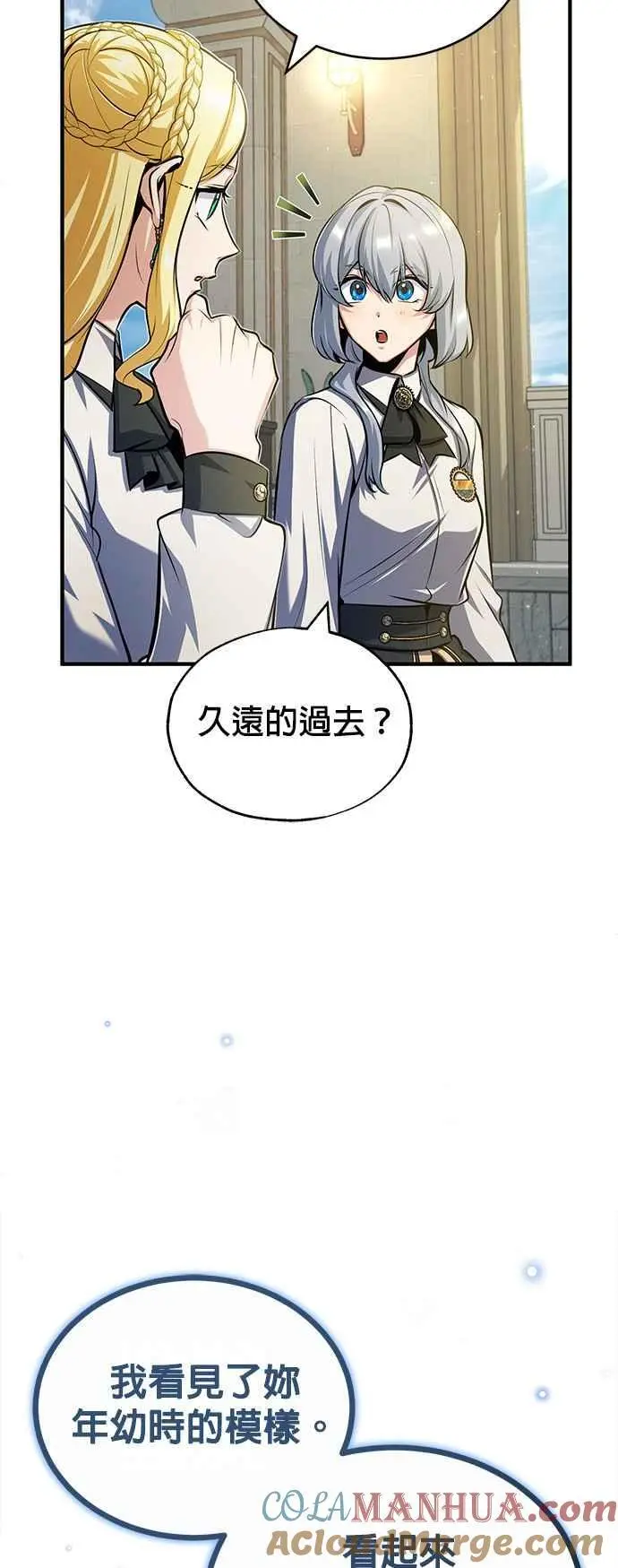 第59话 记忆激荡84