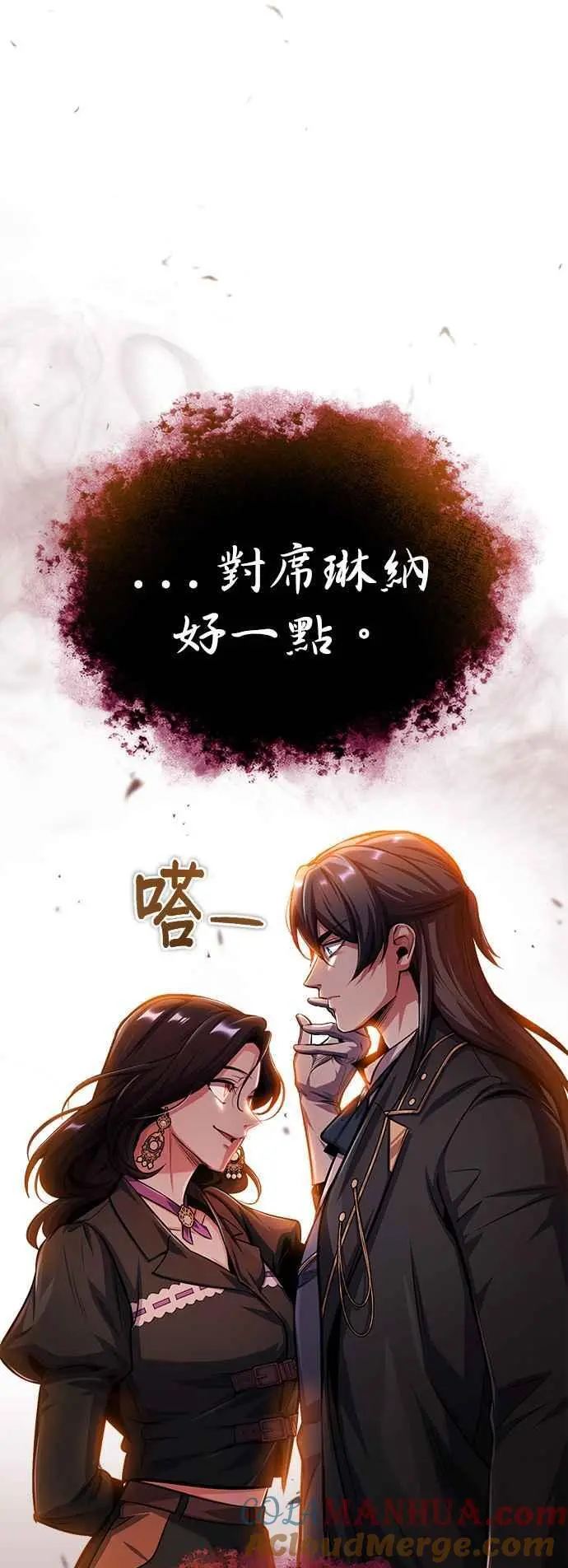 第62话 过去的再会42