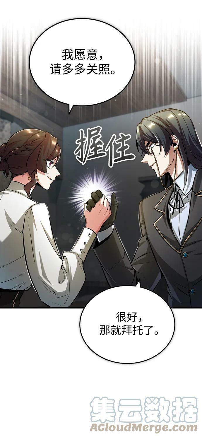 [第44话] U.N.Owen57