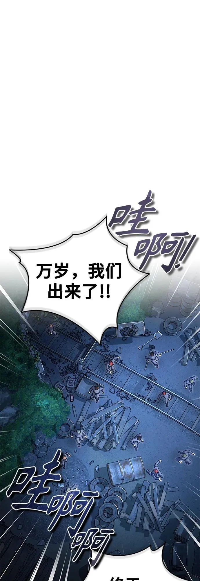 [第89话] 绝密项目64