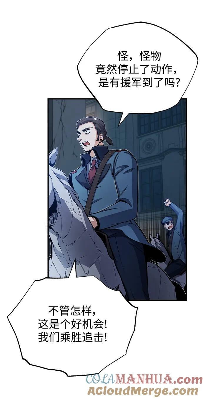 [第51话] 热沃当怪兽48