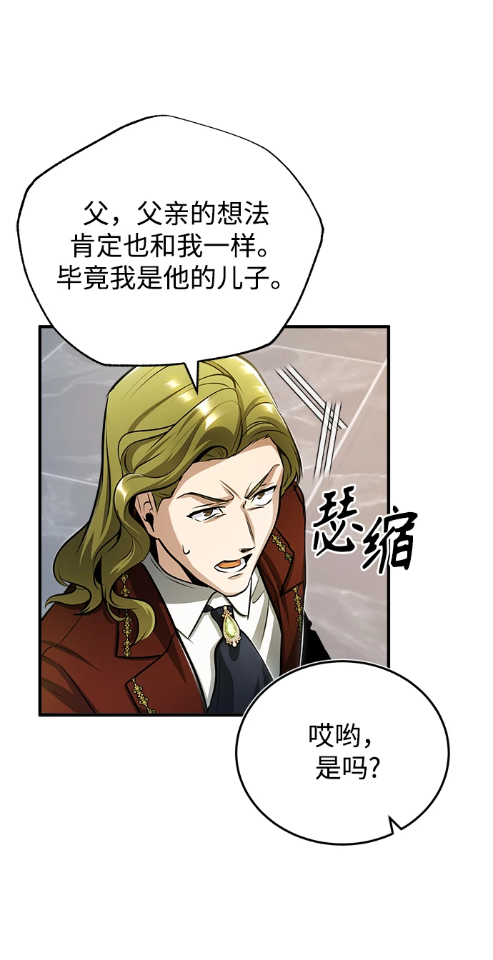 [第41话] 机会31