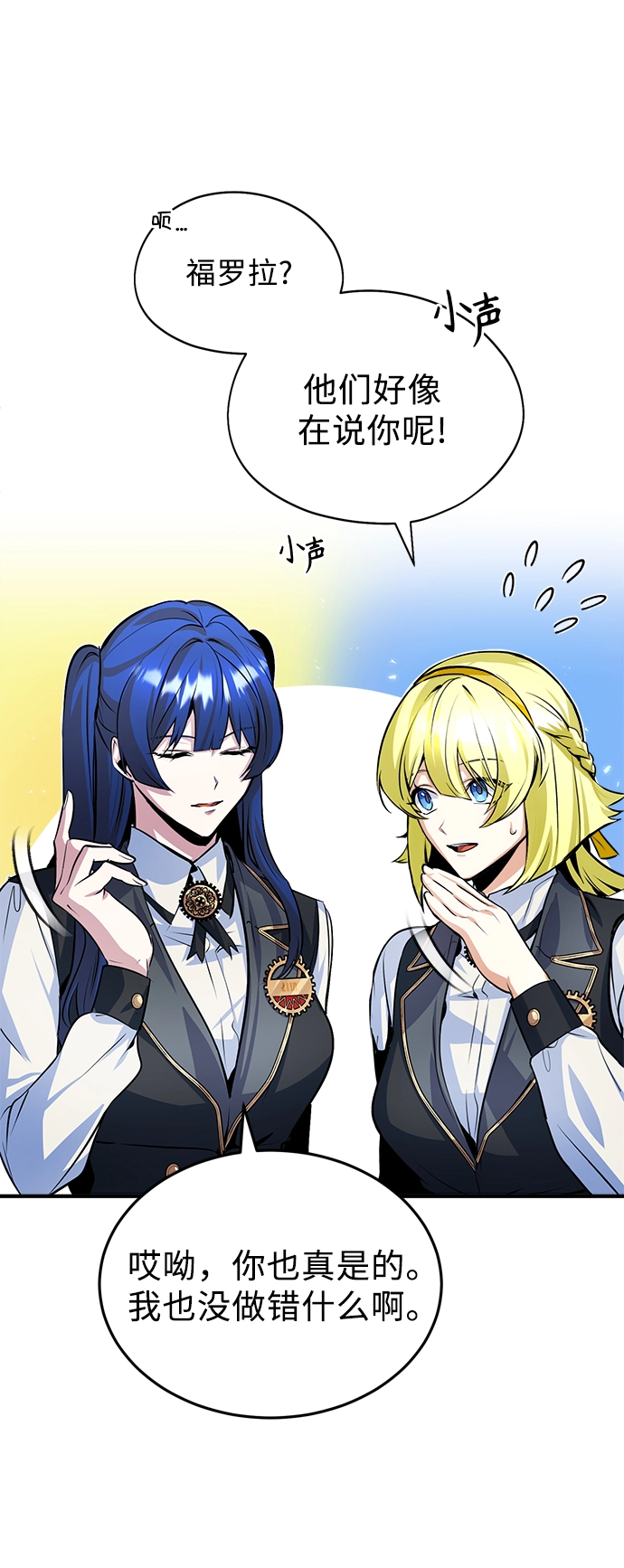第05话42