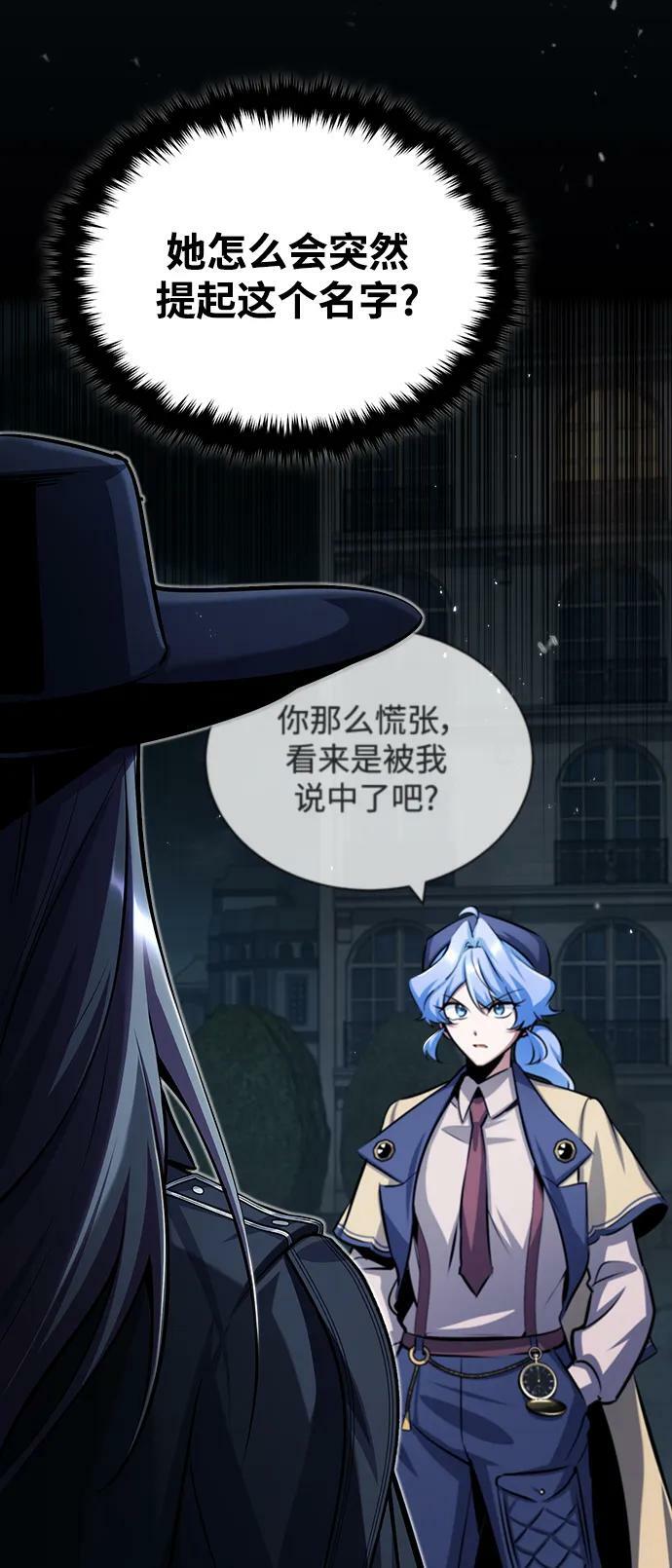 [第53话] 重逢（第一季最终话）52