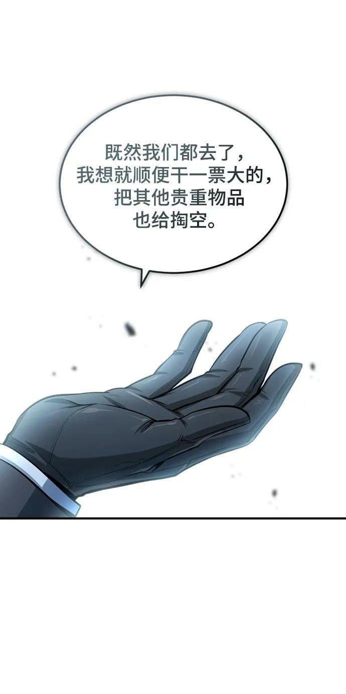 [第44话] U.N.Owen64