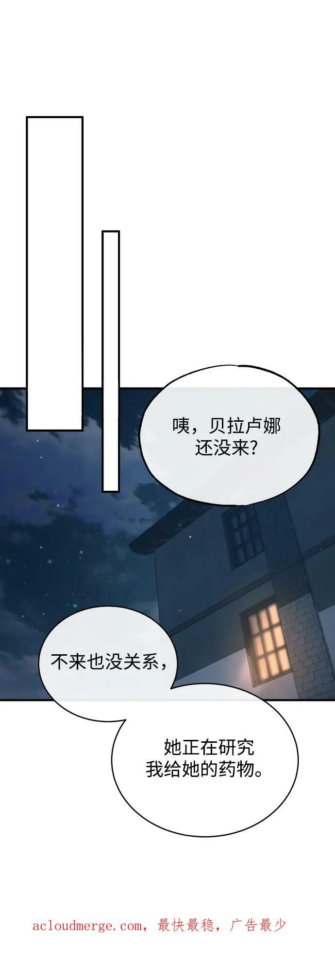 [第45话] 准备工作77